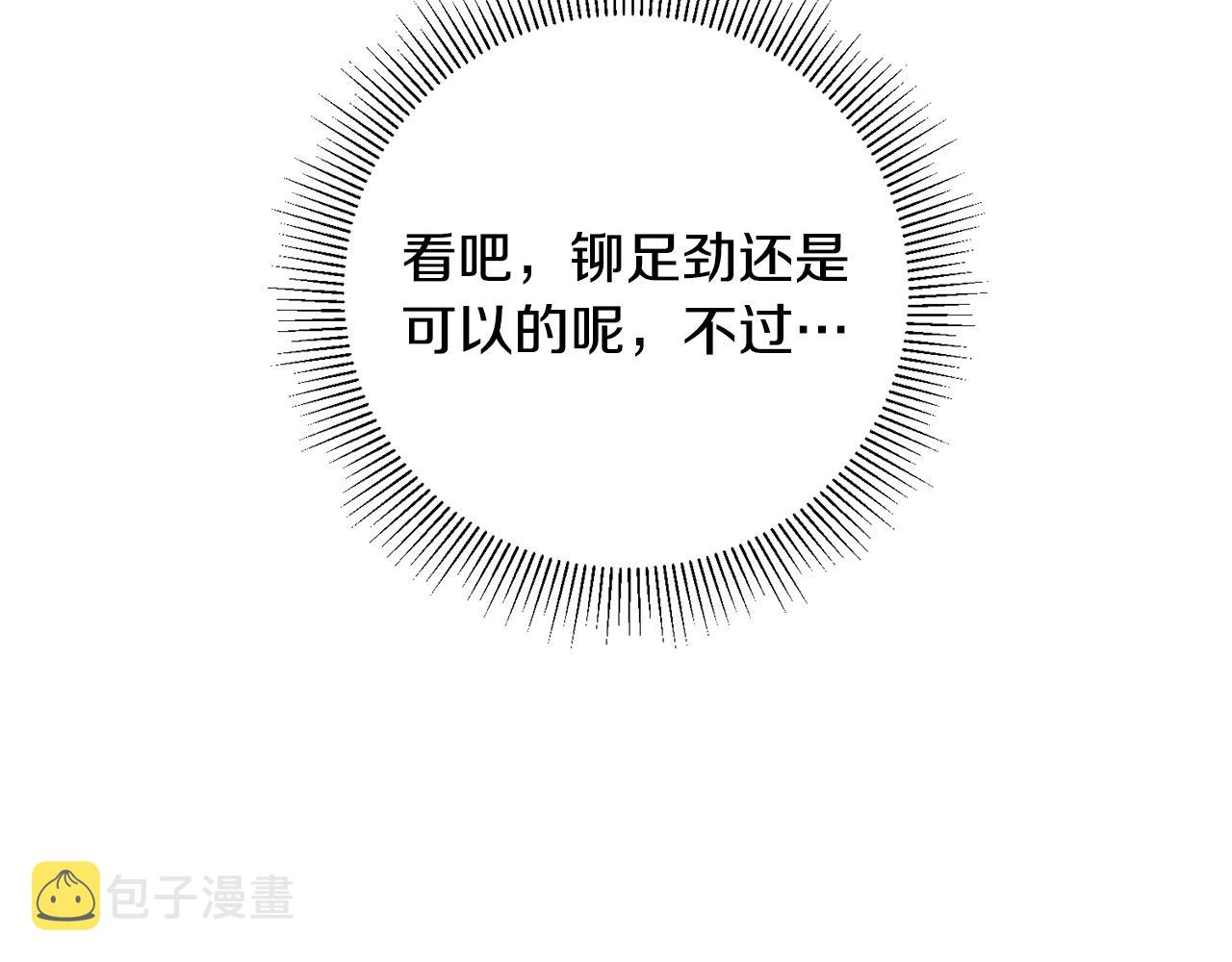 第7话 师父168