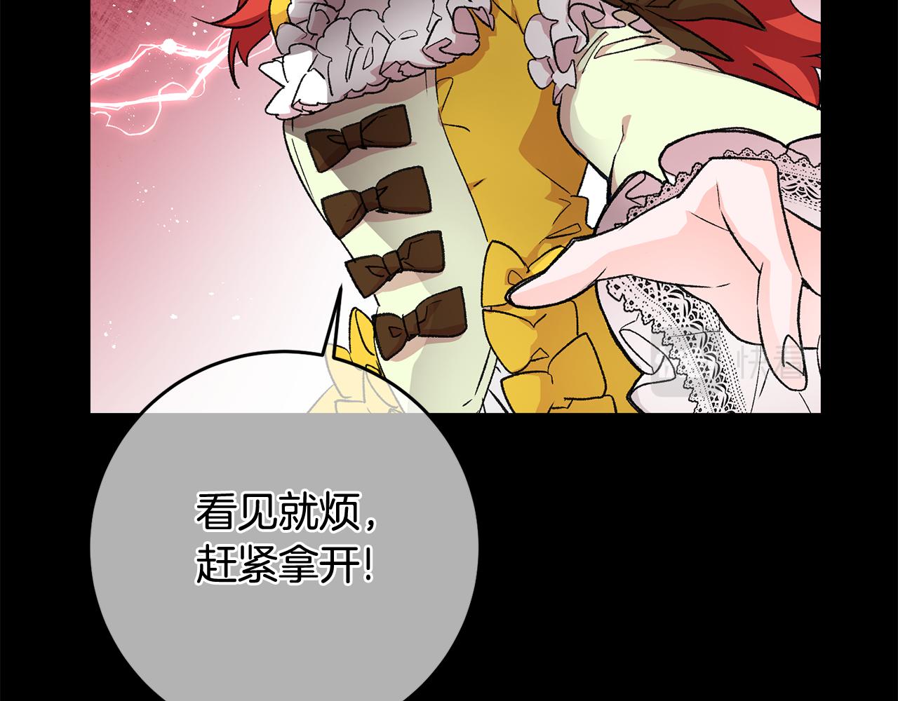 第14话 治癒男神188