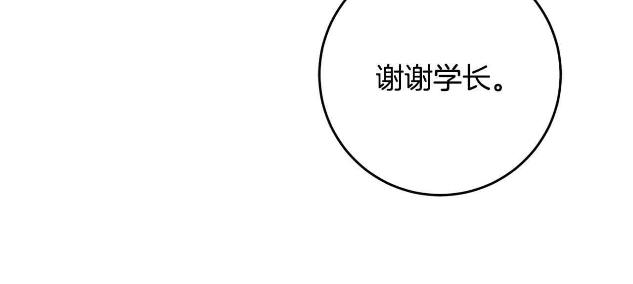 第16话 被告白125