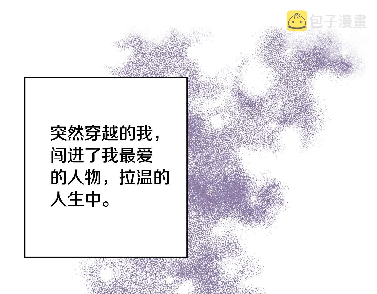 第13话 一起过生日208