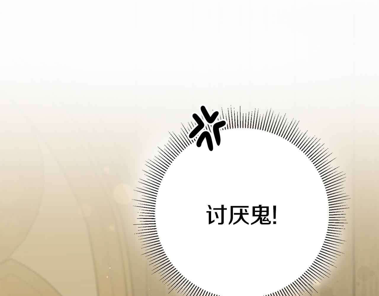 第32话 粘人精75
