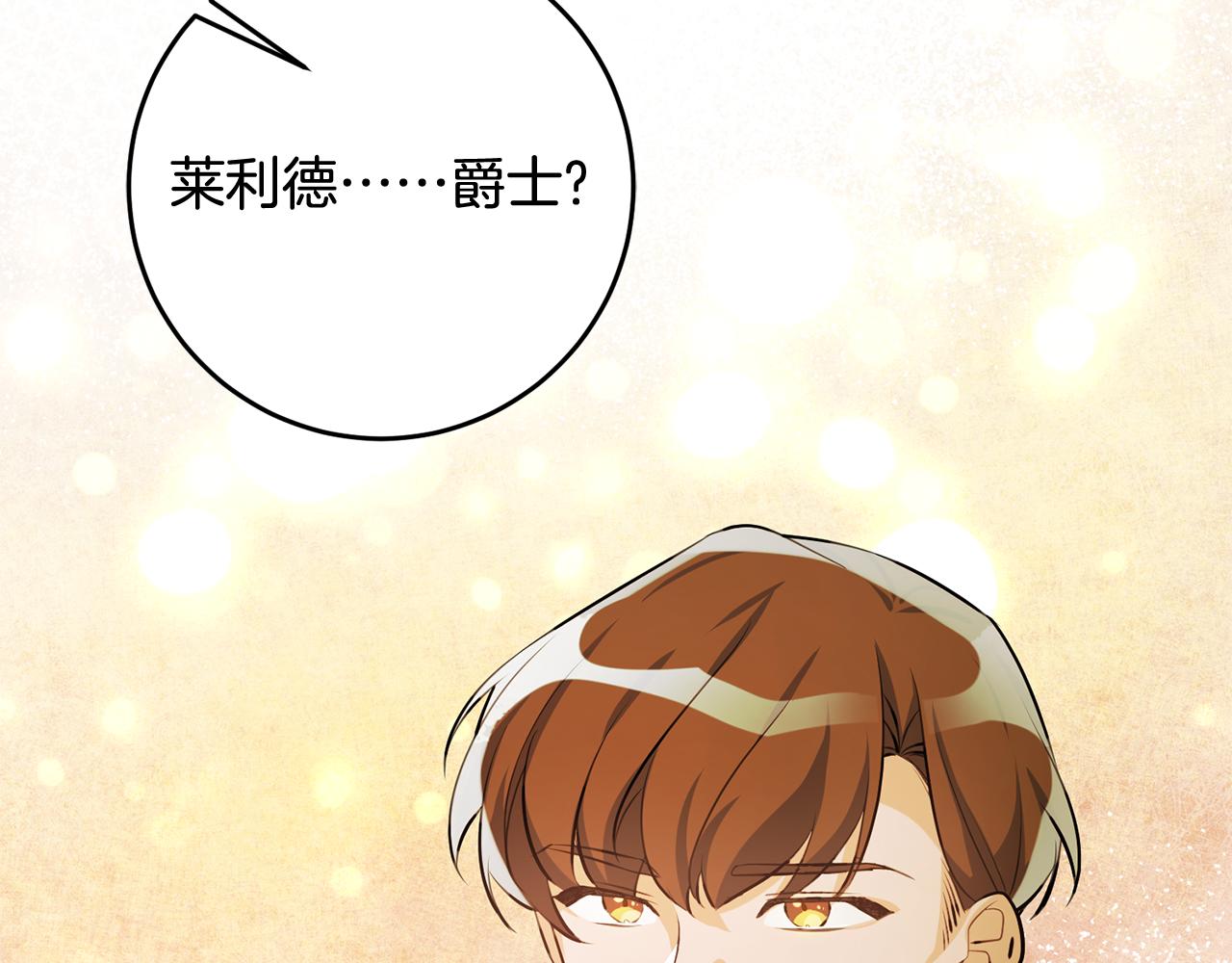 第58话 诅咒60
