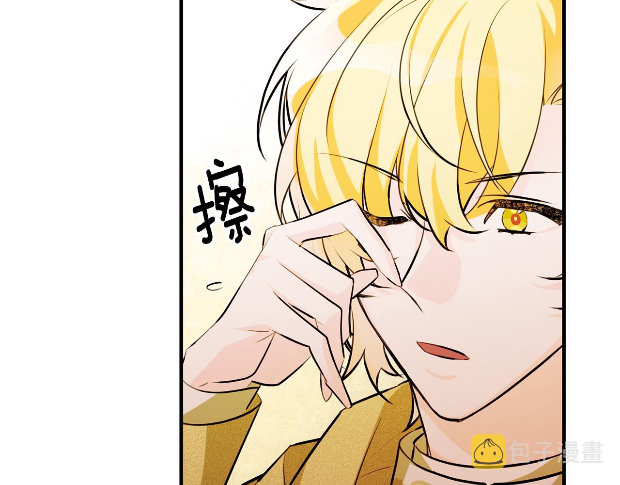 第59话 突发状况86