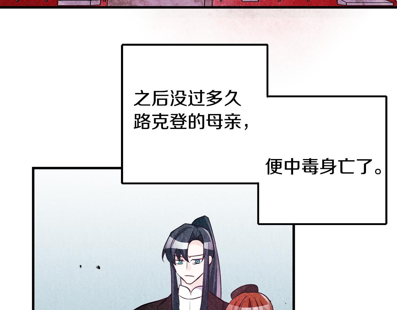 第78话 双重世界62