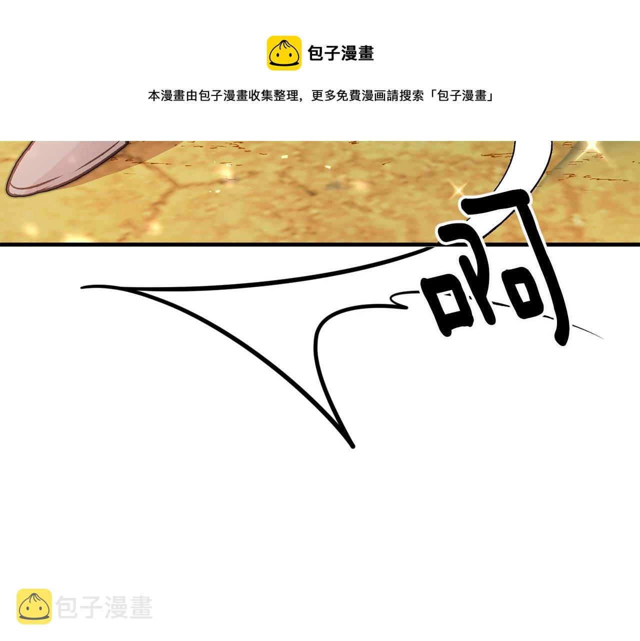 第25话 爲女神拼了112