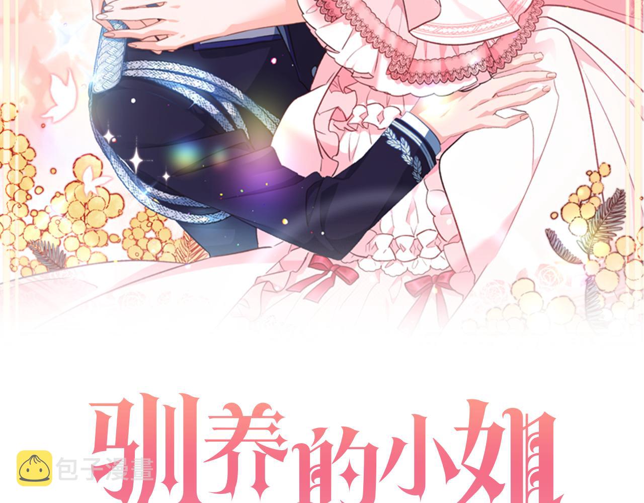 第7话 师父1