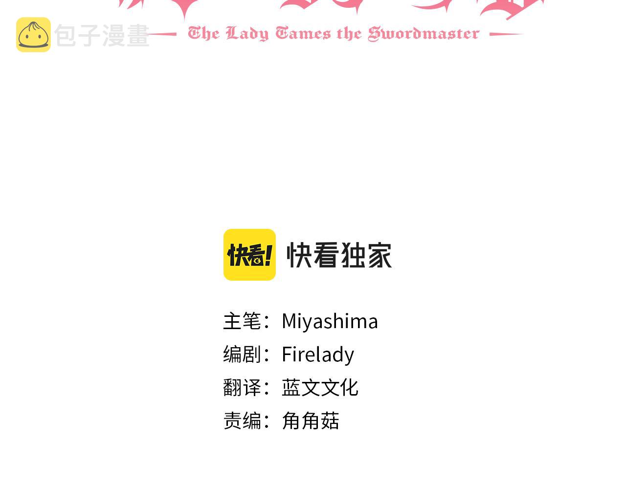 第63话 内疚2