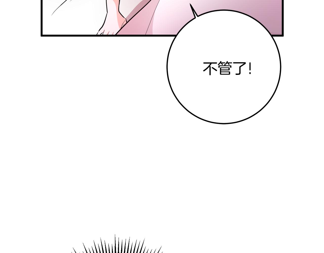 第71话 花的传说128