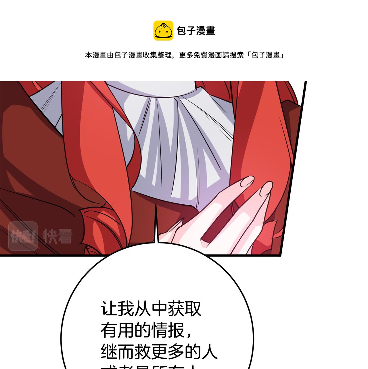 第78话 双重世界106