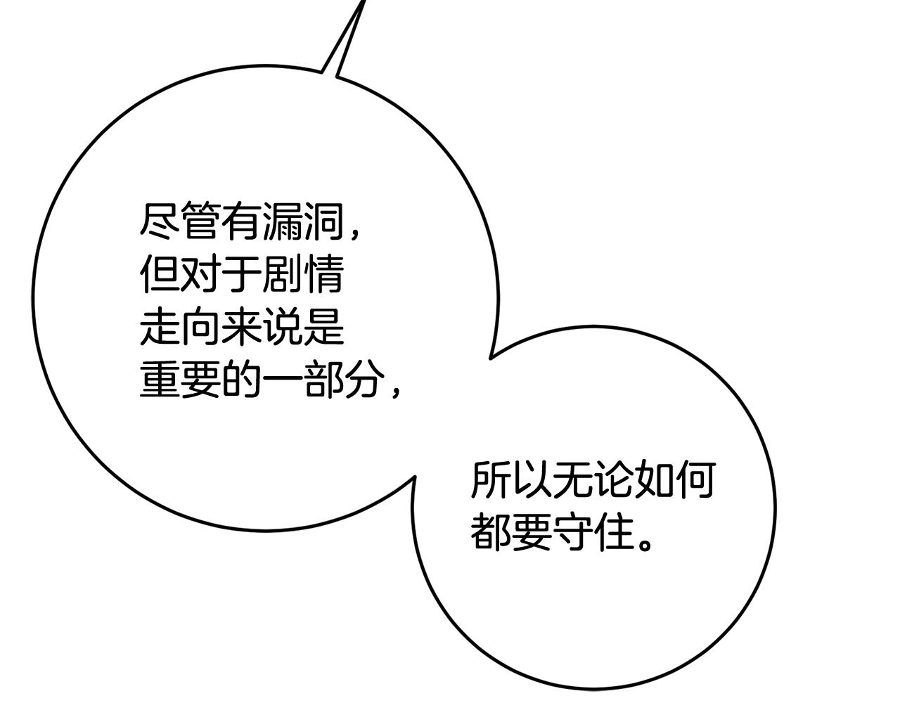 第55话 许愿35