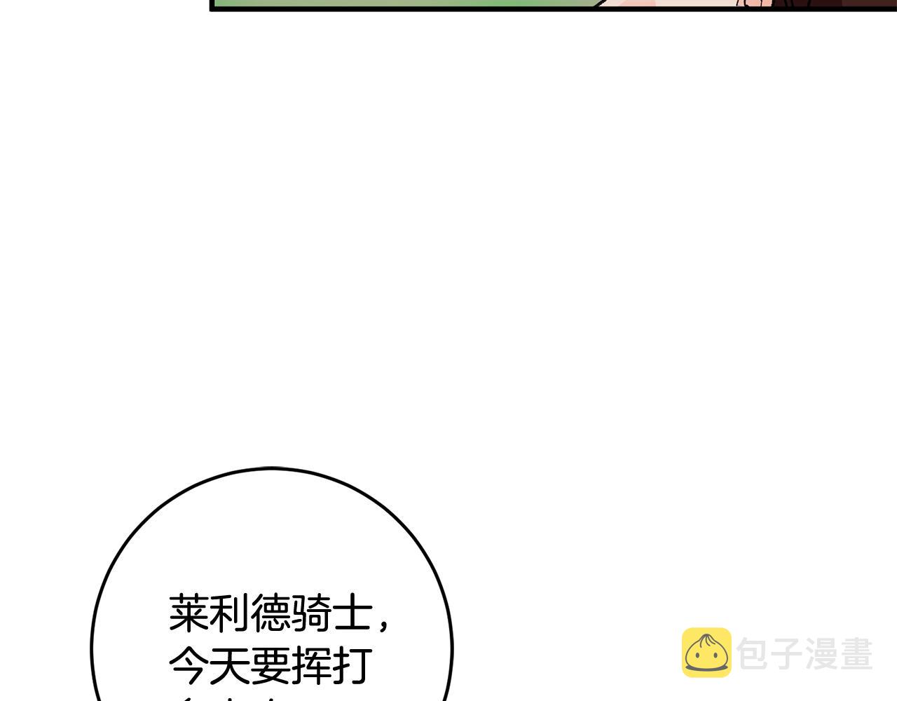 第7话 师父154