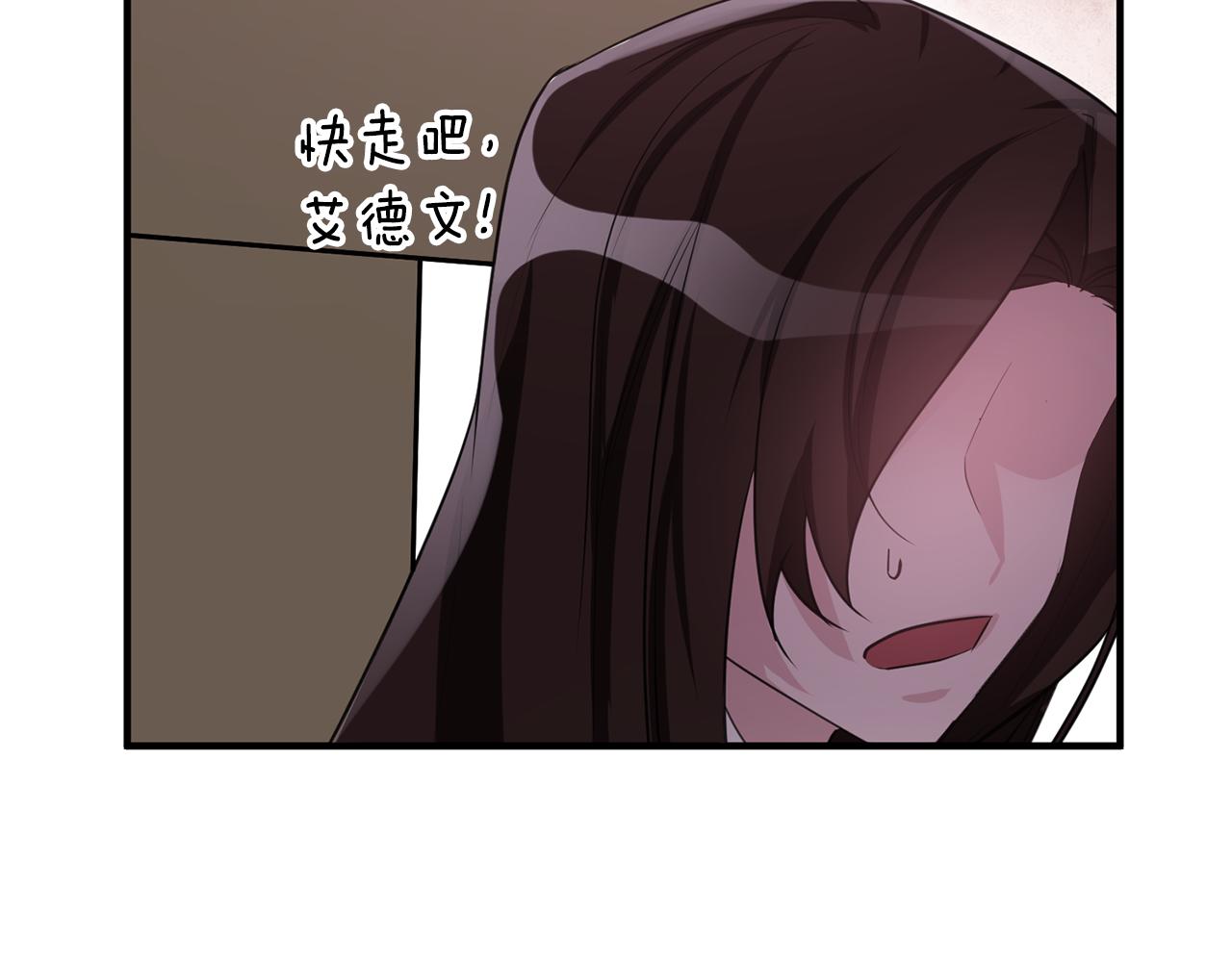 第44话 男神不爽144