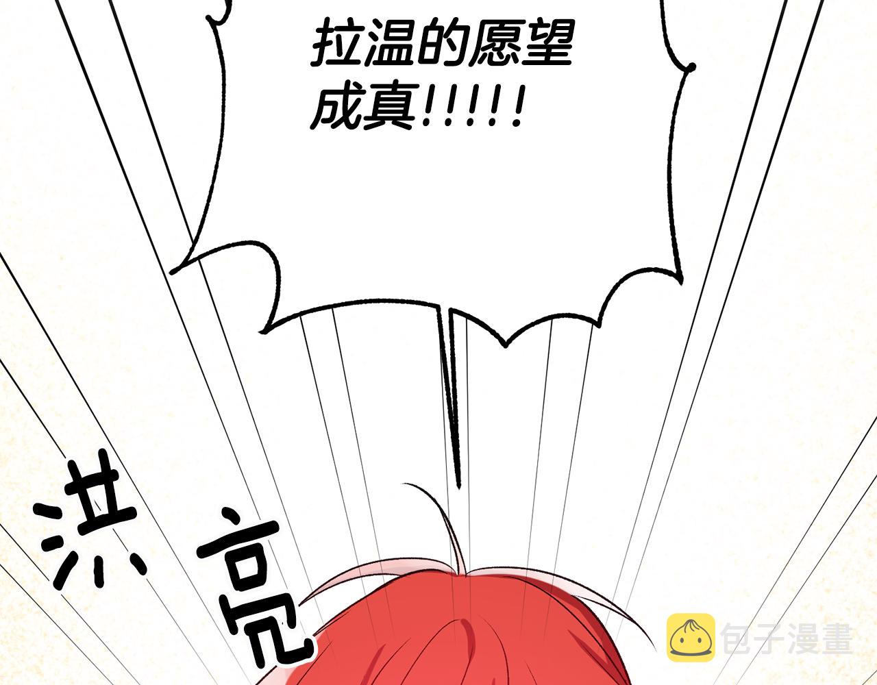第35话 新的预言89