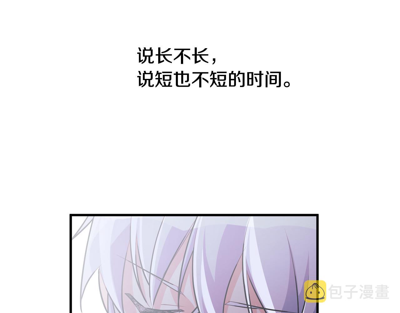 第57话 项链86