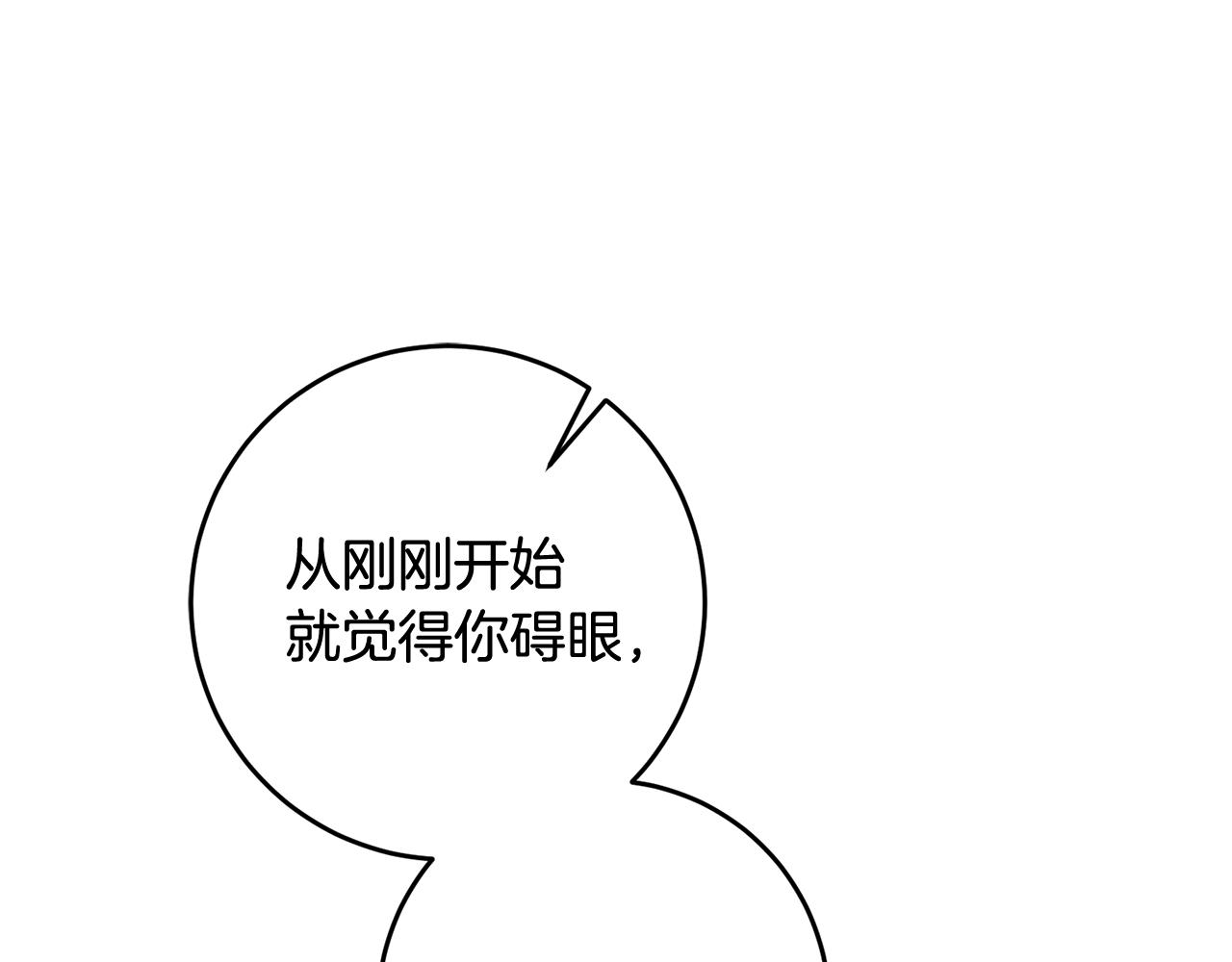 第21话 男神吃醋61