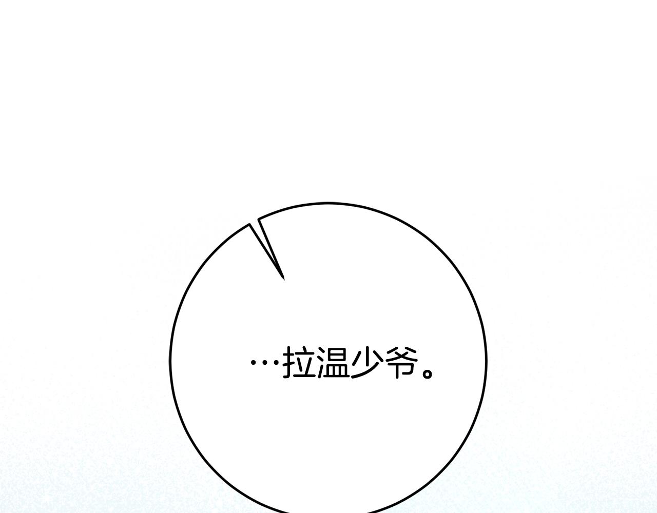 第18话 在关心我吗13
