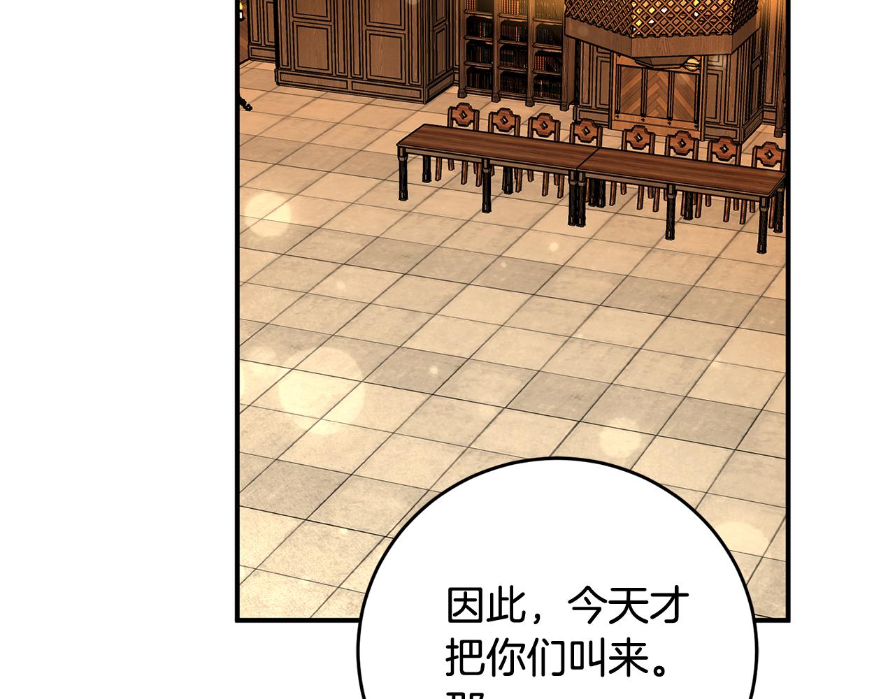 第29话 近距离探险8