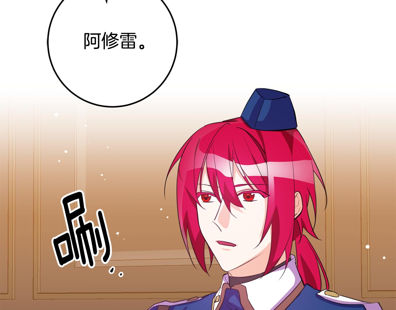 第75话 卧底41