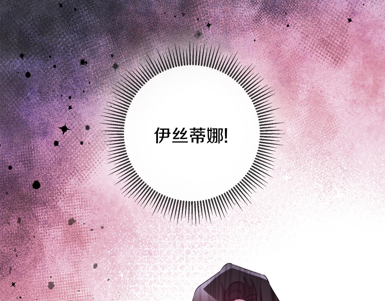 第79话 救人行动128