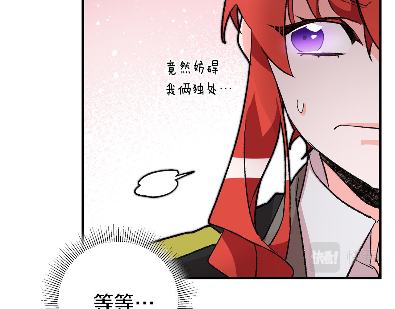 第19话 牛皮糖170