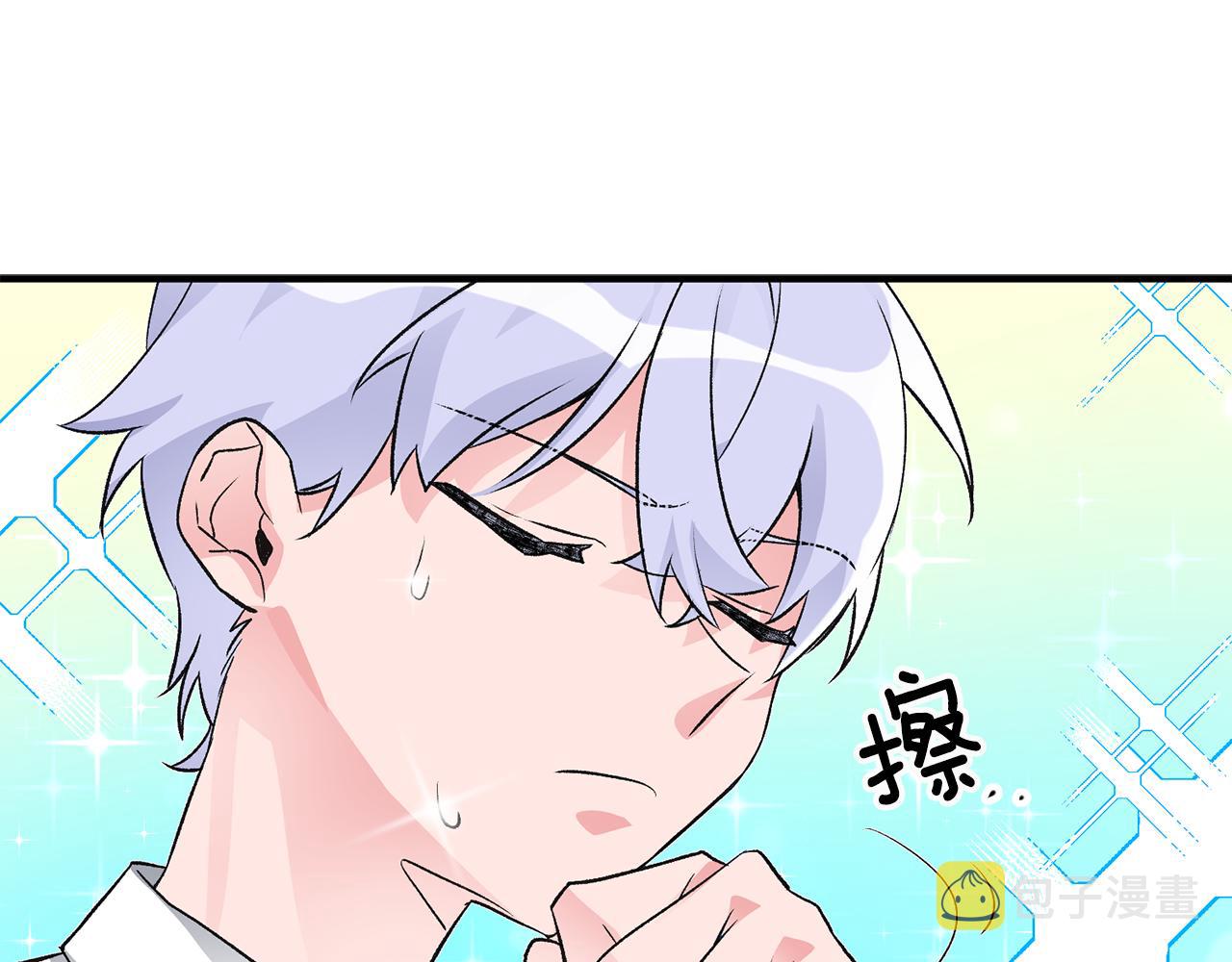 第15话 跟男神同牀60