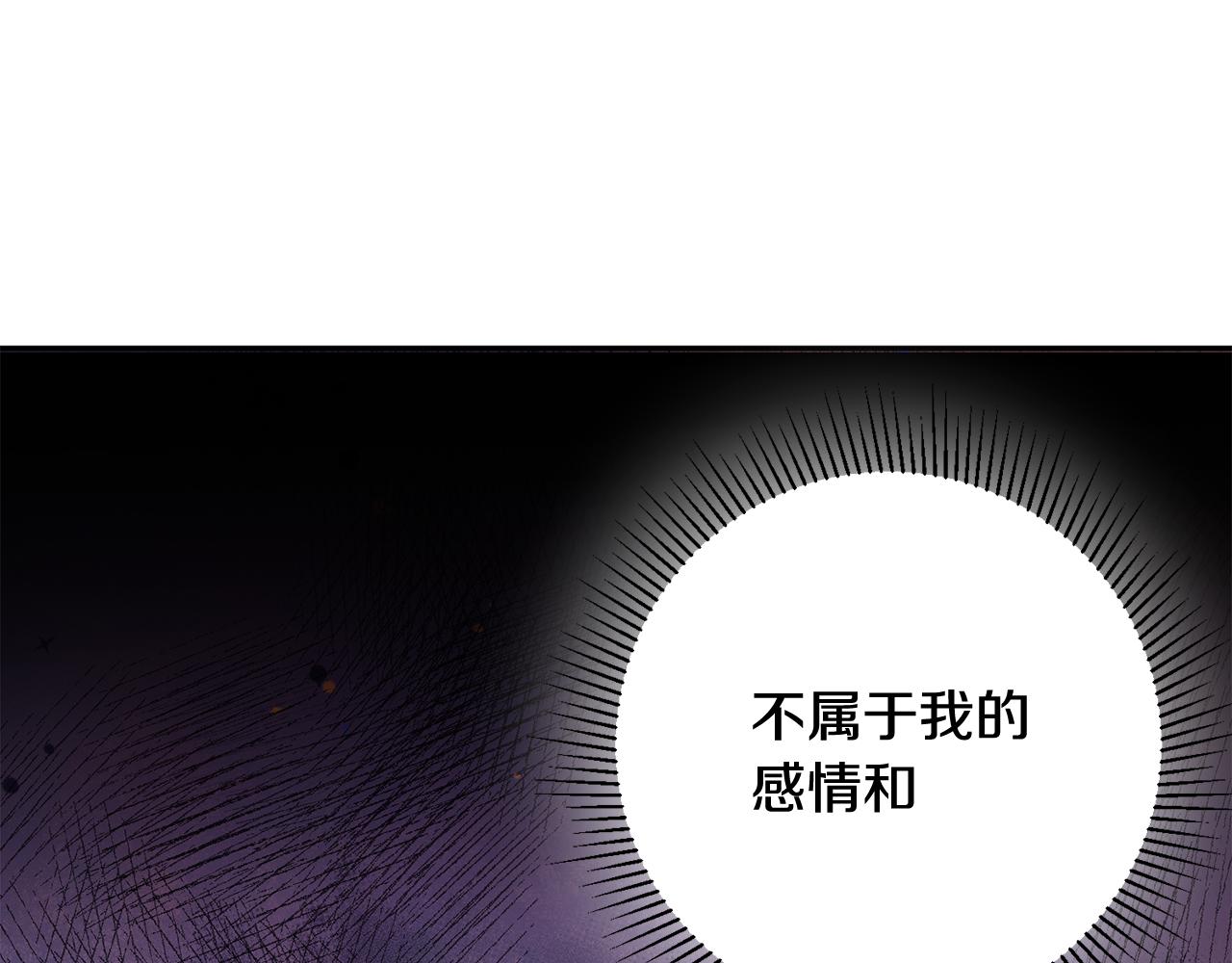 第45话 魔女吃醋50