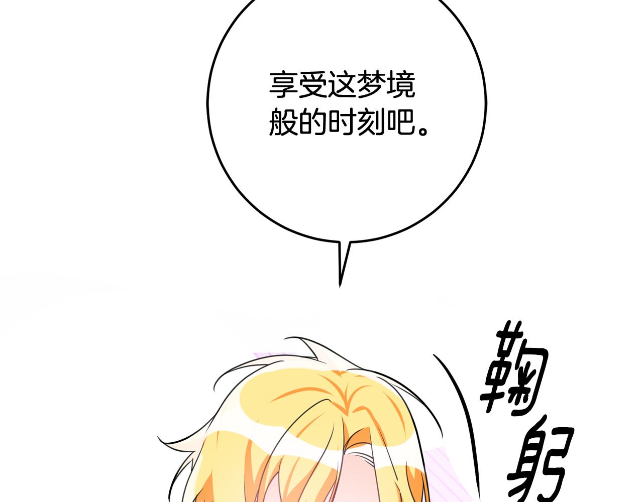 第52话 改变85