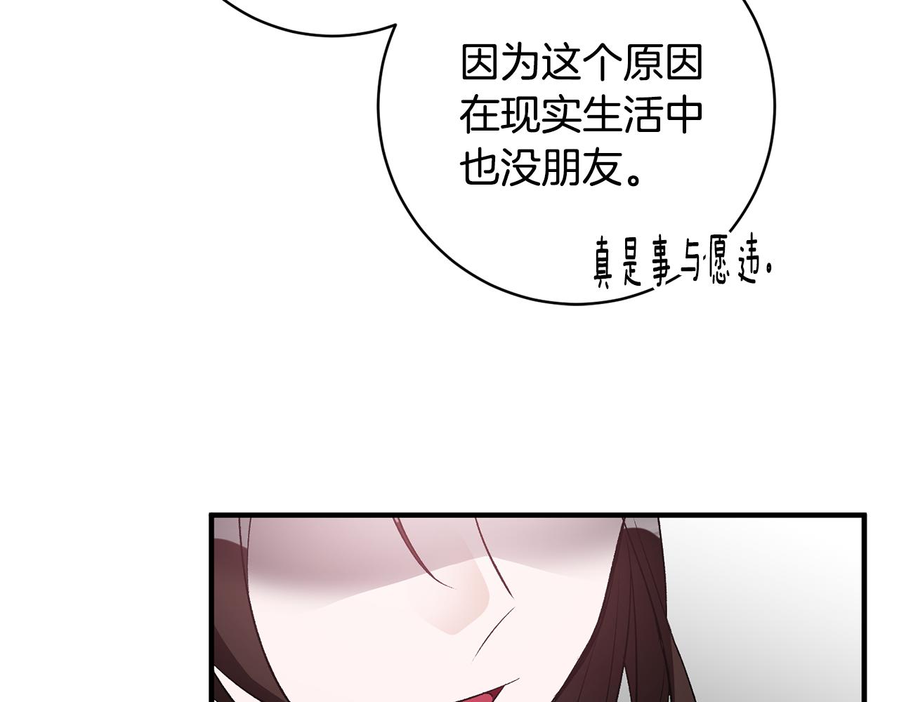 第39话 梦中相会97