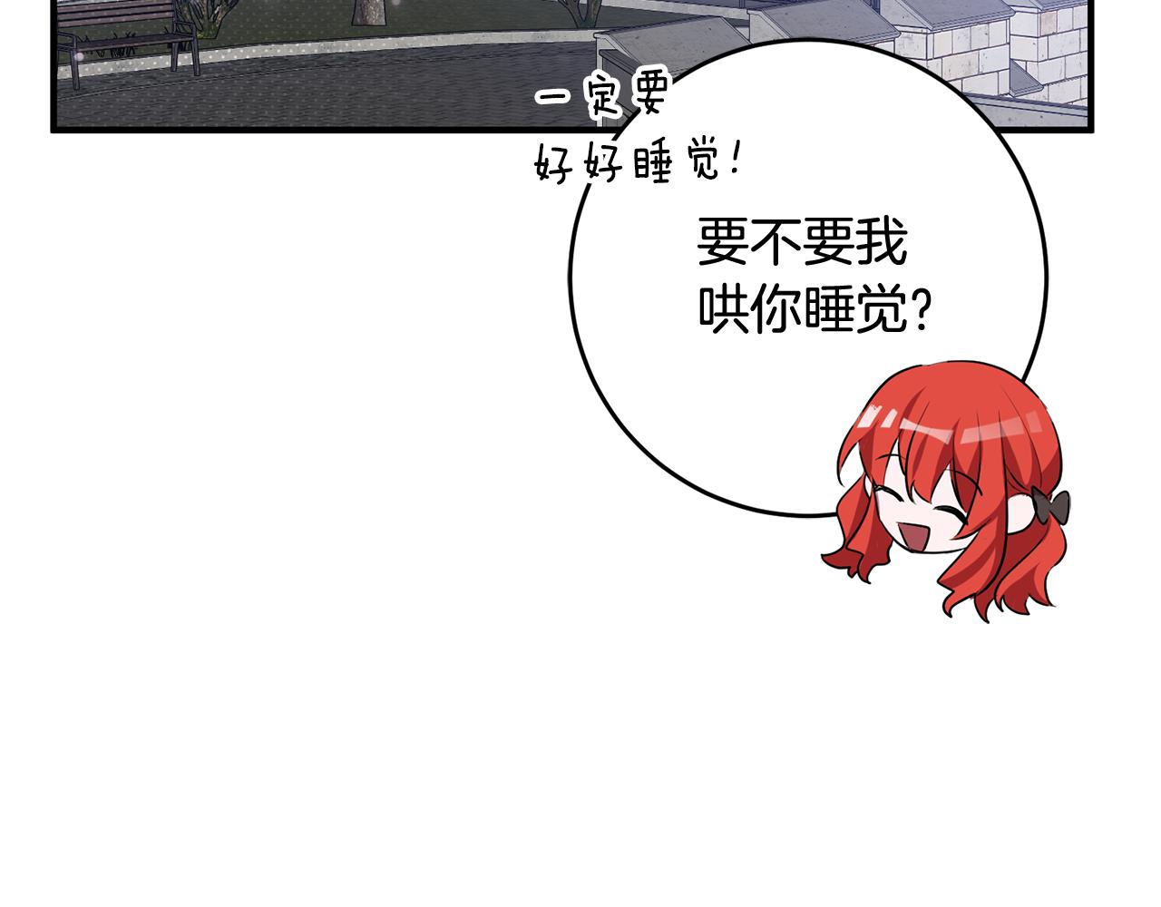 第48话 改变剧情100