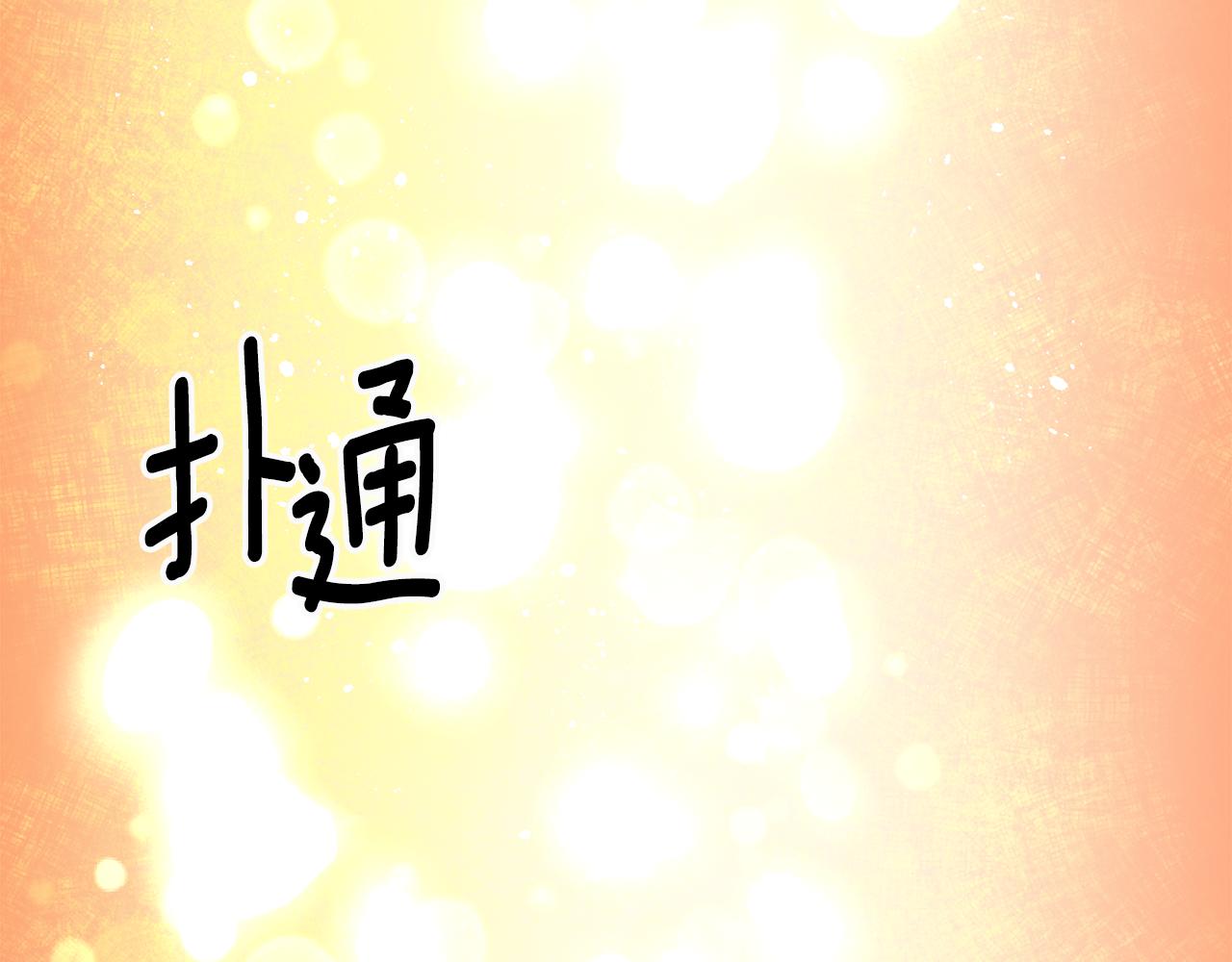 第12话 粉丝福利59