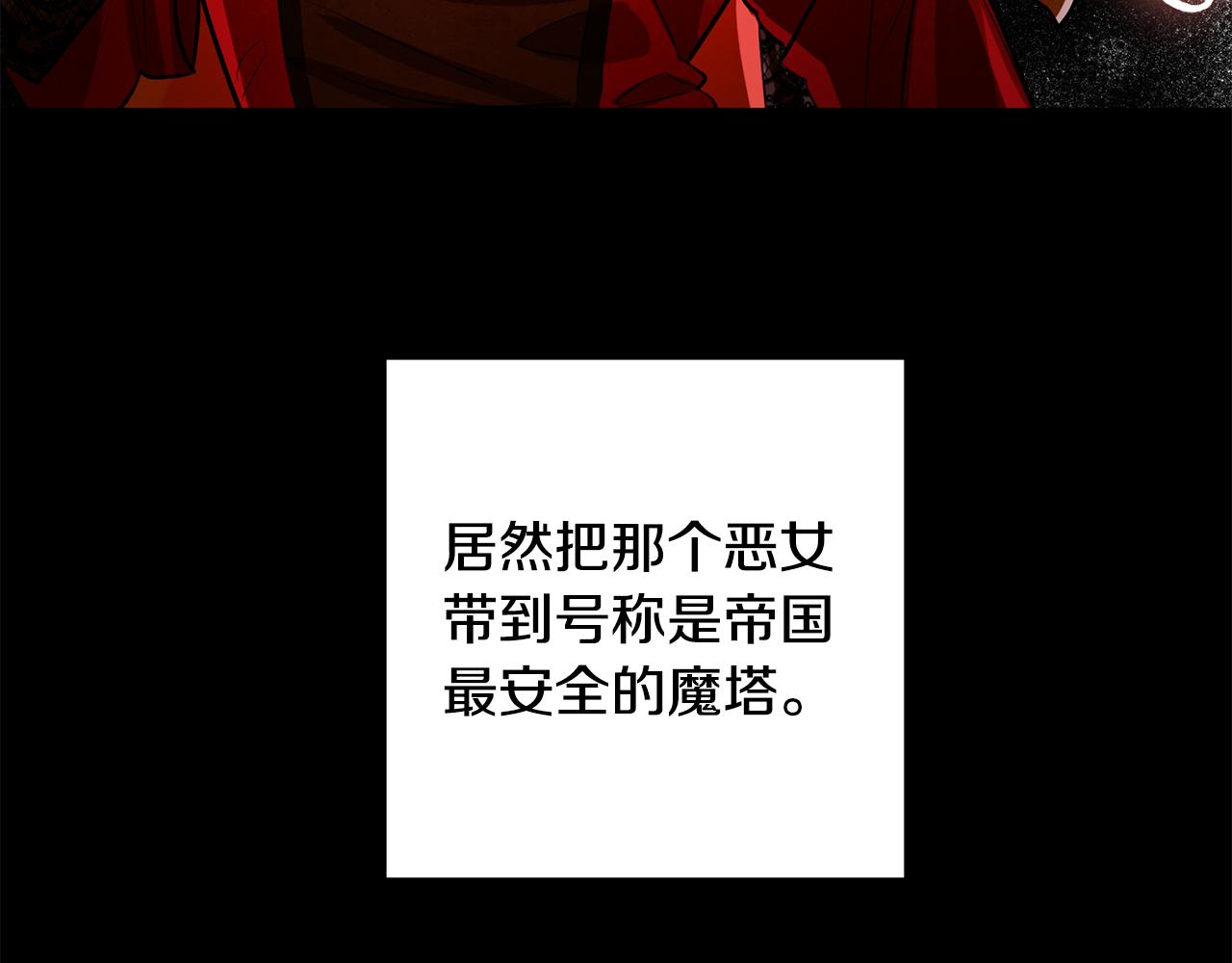 第60话 默默守护89