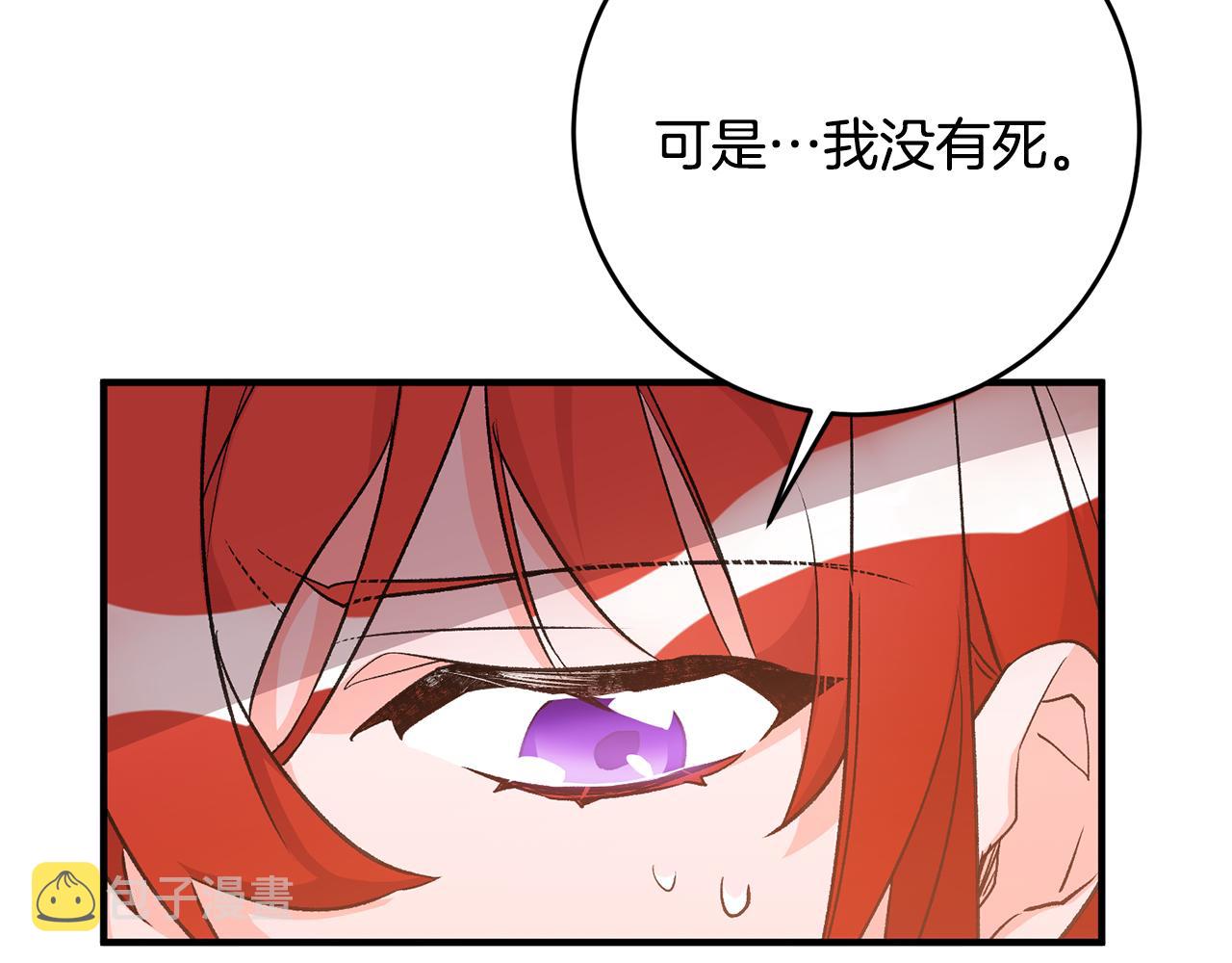 第31话 太受欢迎85