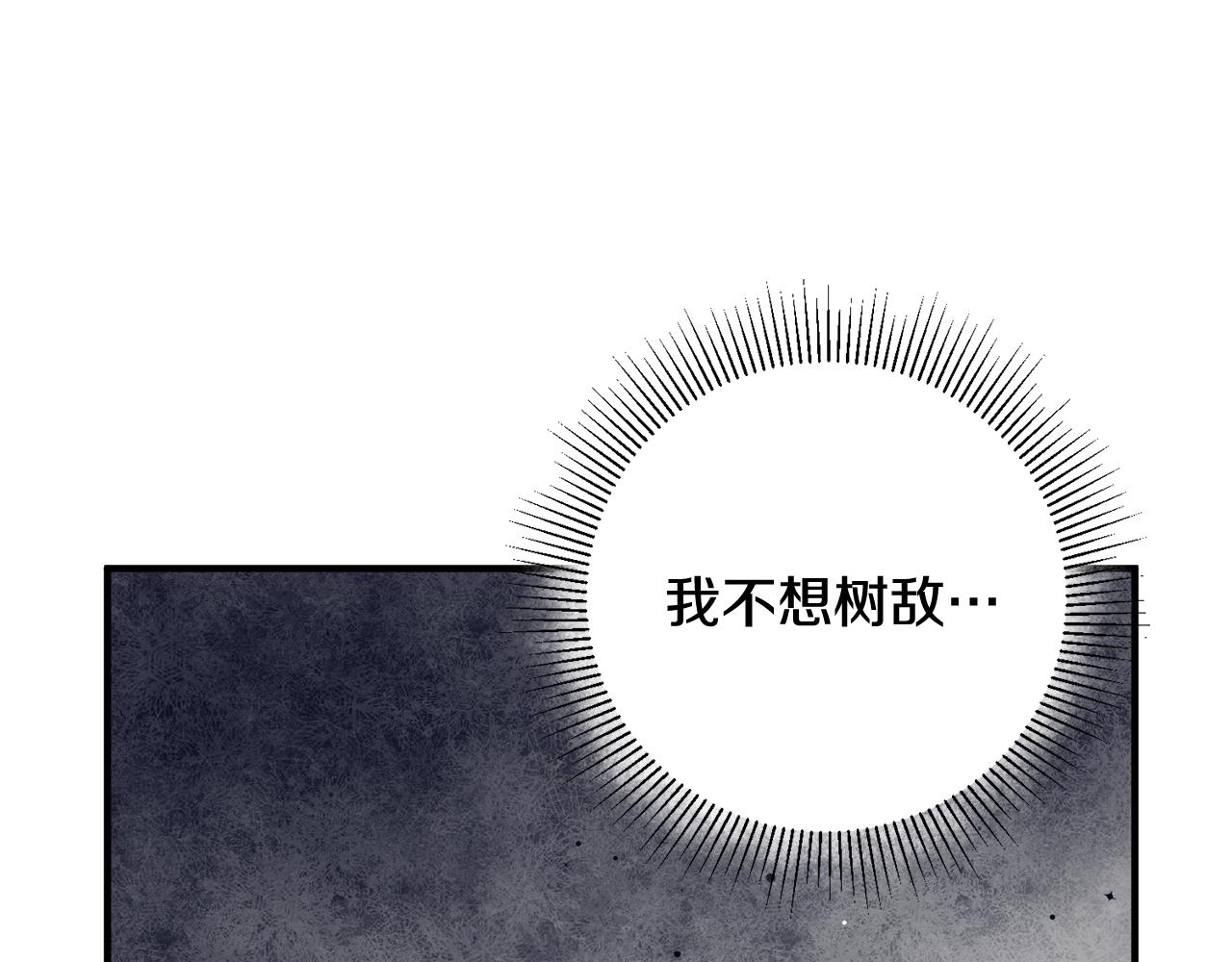 第25话 爲女神拼了65