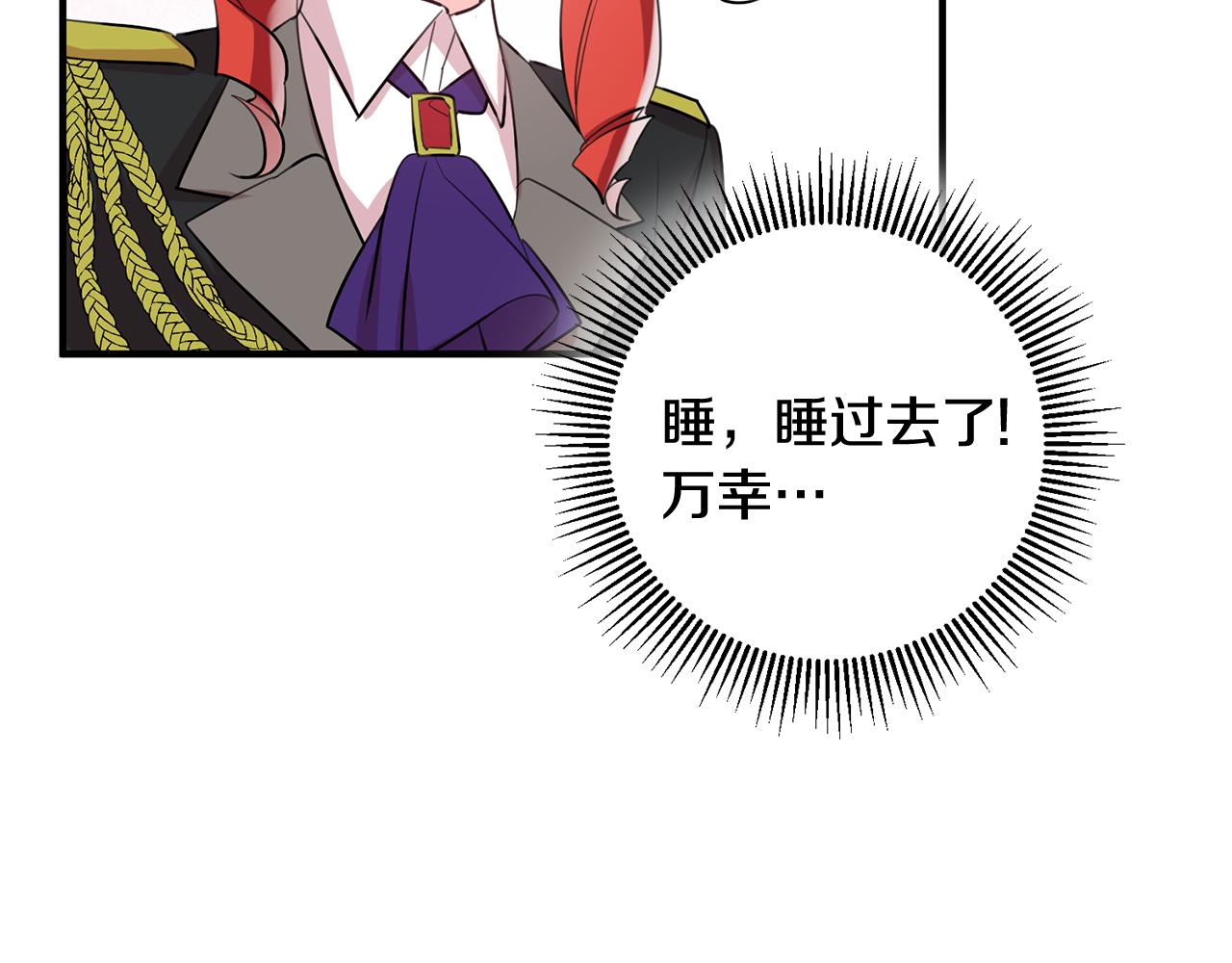 第53话 男神病倒15