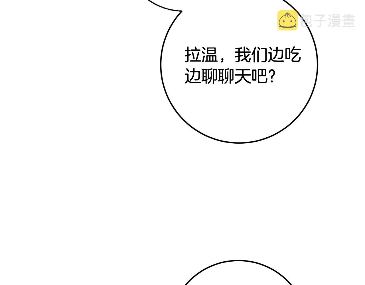 第7话 师父28