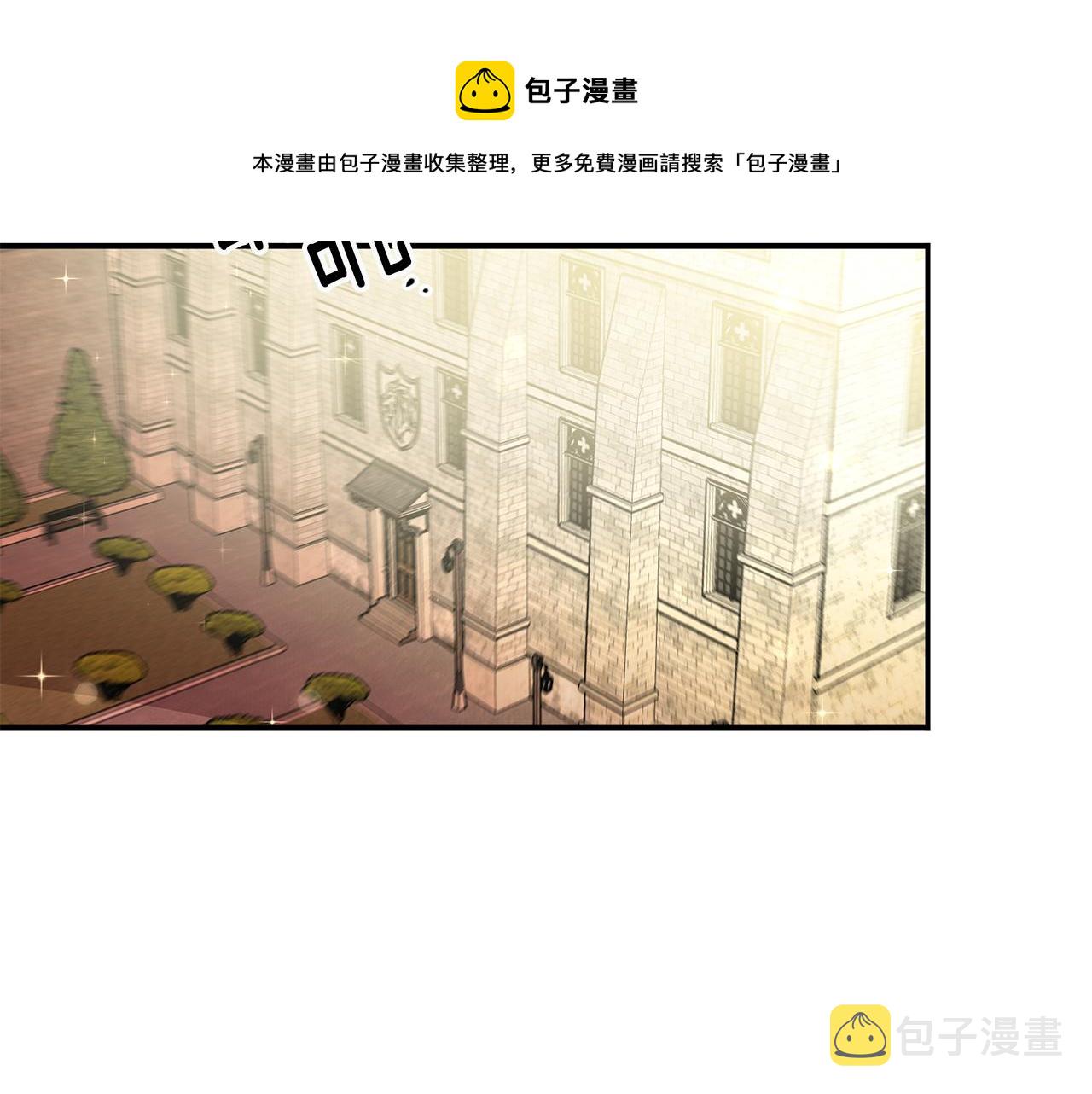 第27话 荷尔蒙爆发92