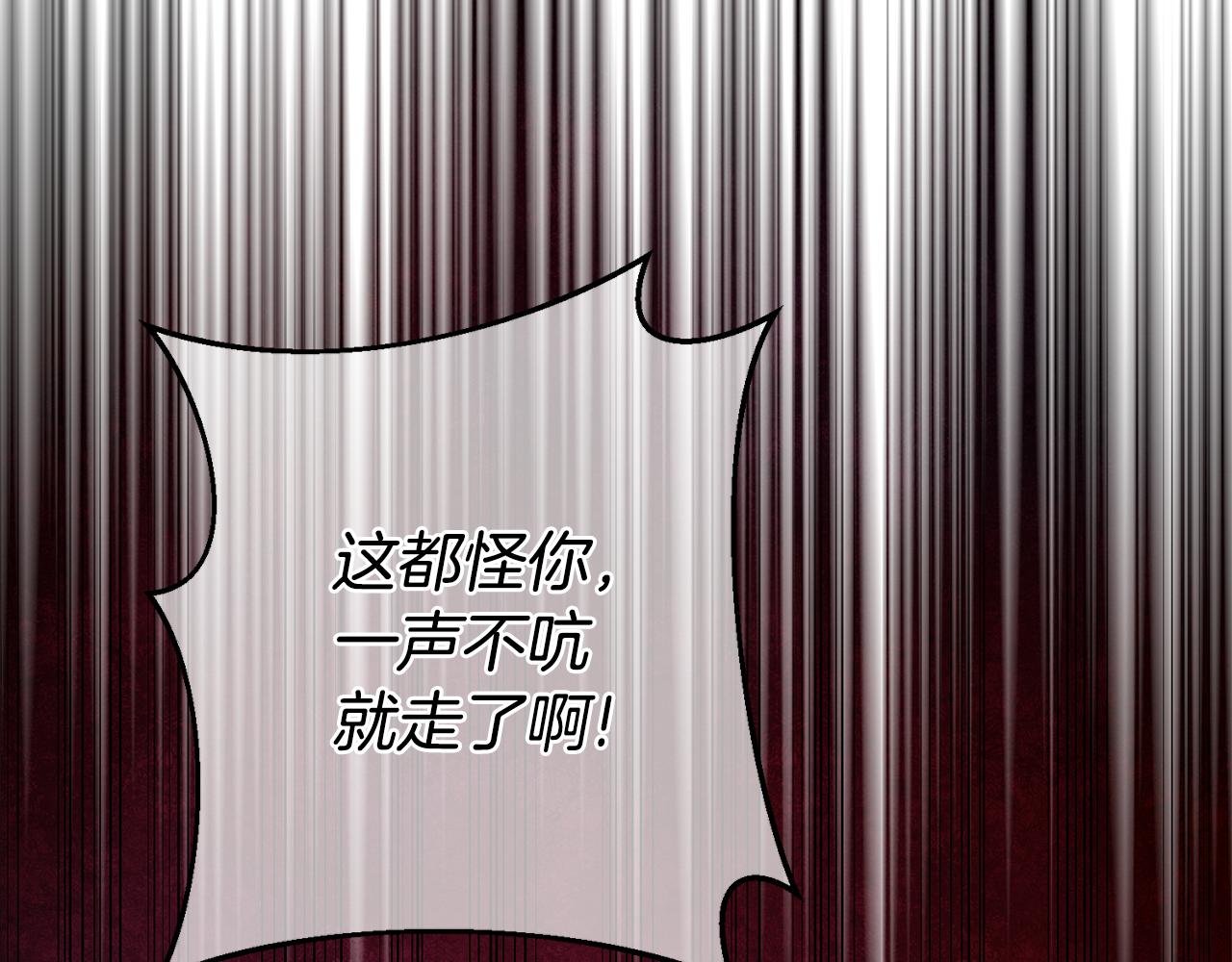 第73话 人情债15