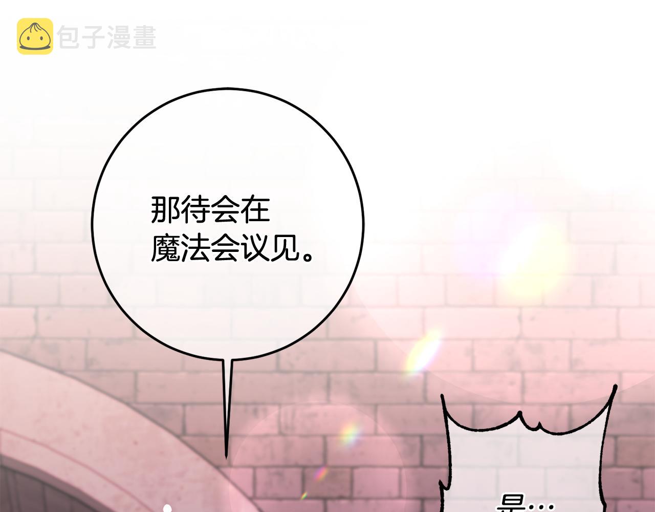 第23话 被安慰83