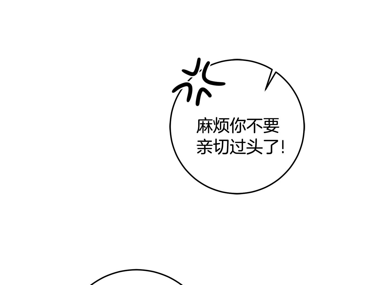 第23话 被安慰169
