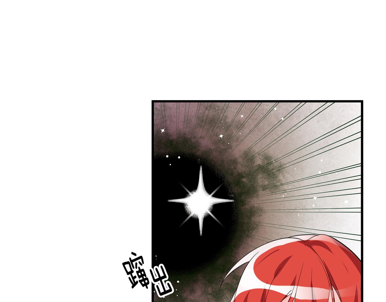第44话 男神不爽103