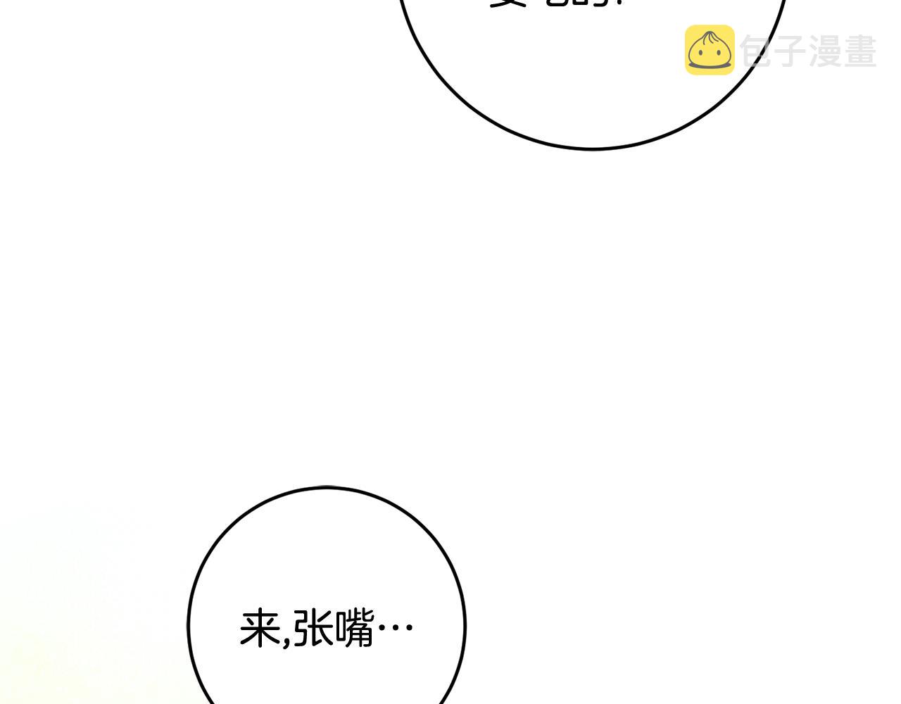 第21话 男神吃醋19