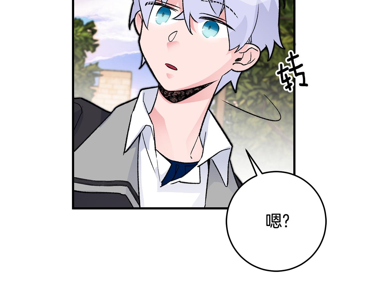 第15话 跟男神同牀106