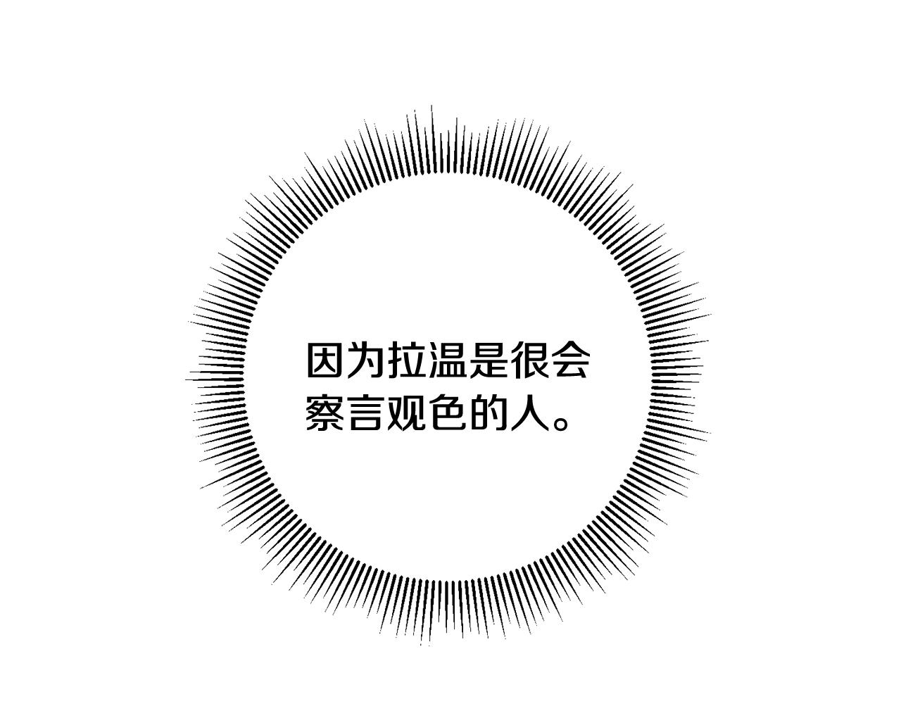 第48话 改变剧情127