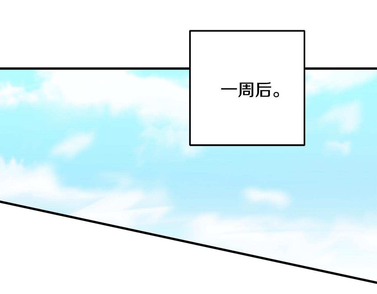 第68话 内情85