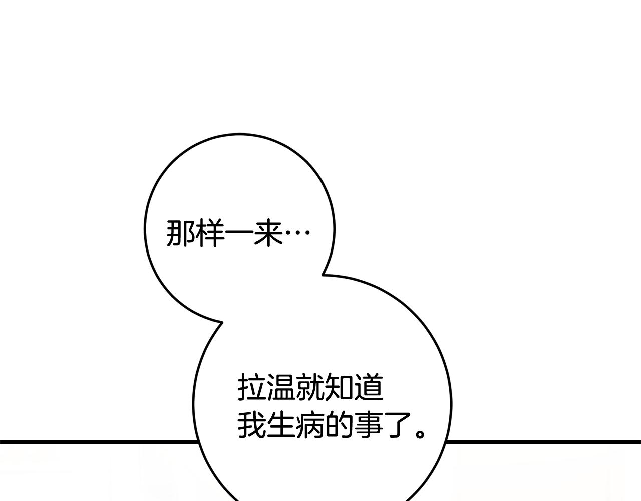 第7话 师父144