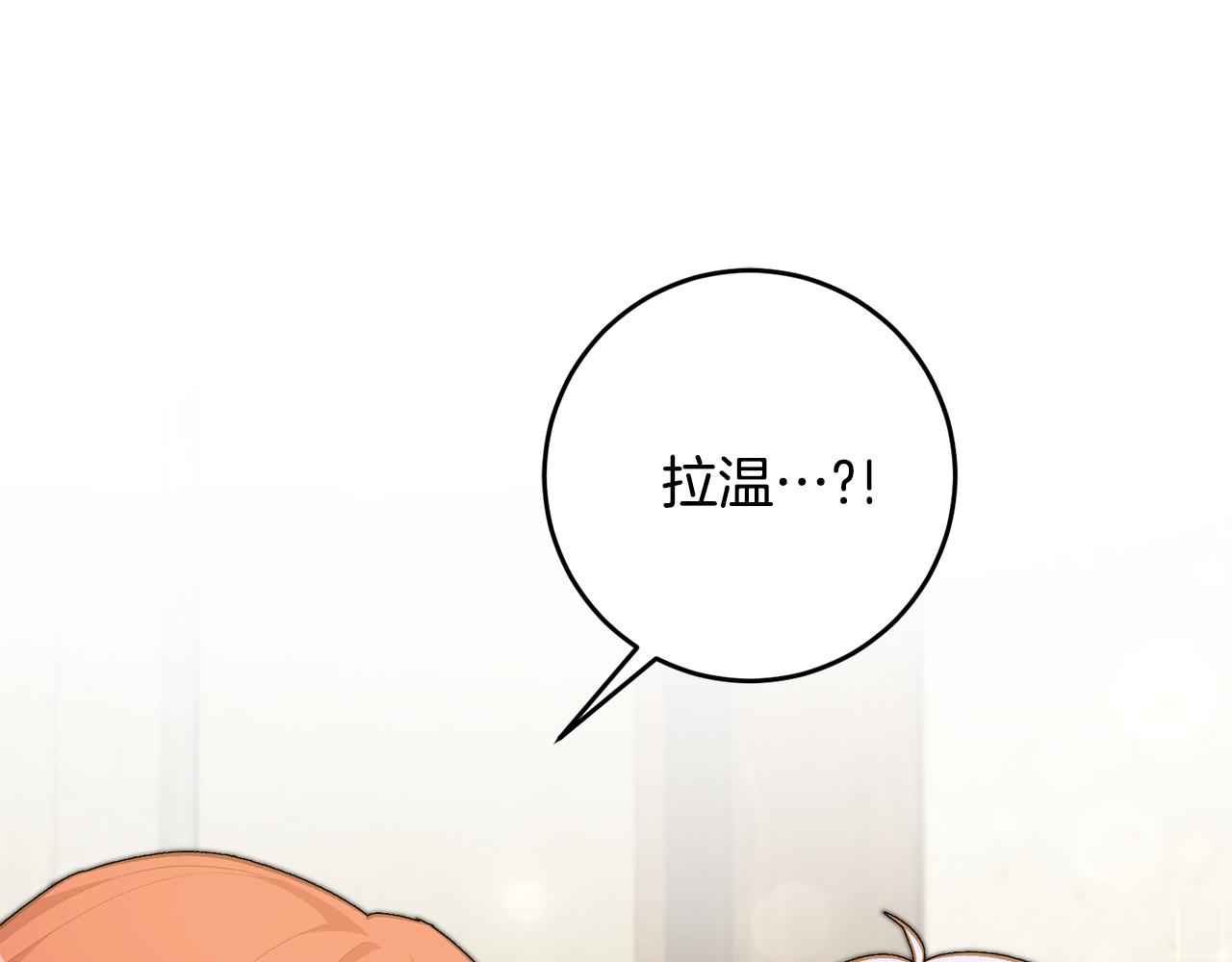 第31话 太受欢迎17