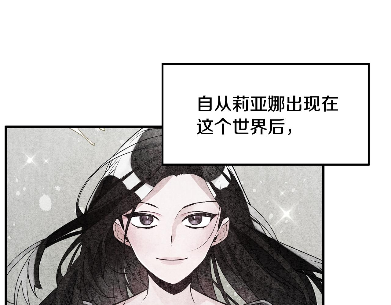 第44话 男神不爽38