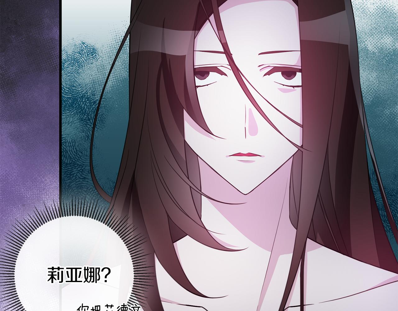 第76话 计划失败109