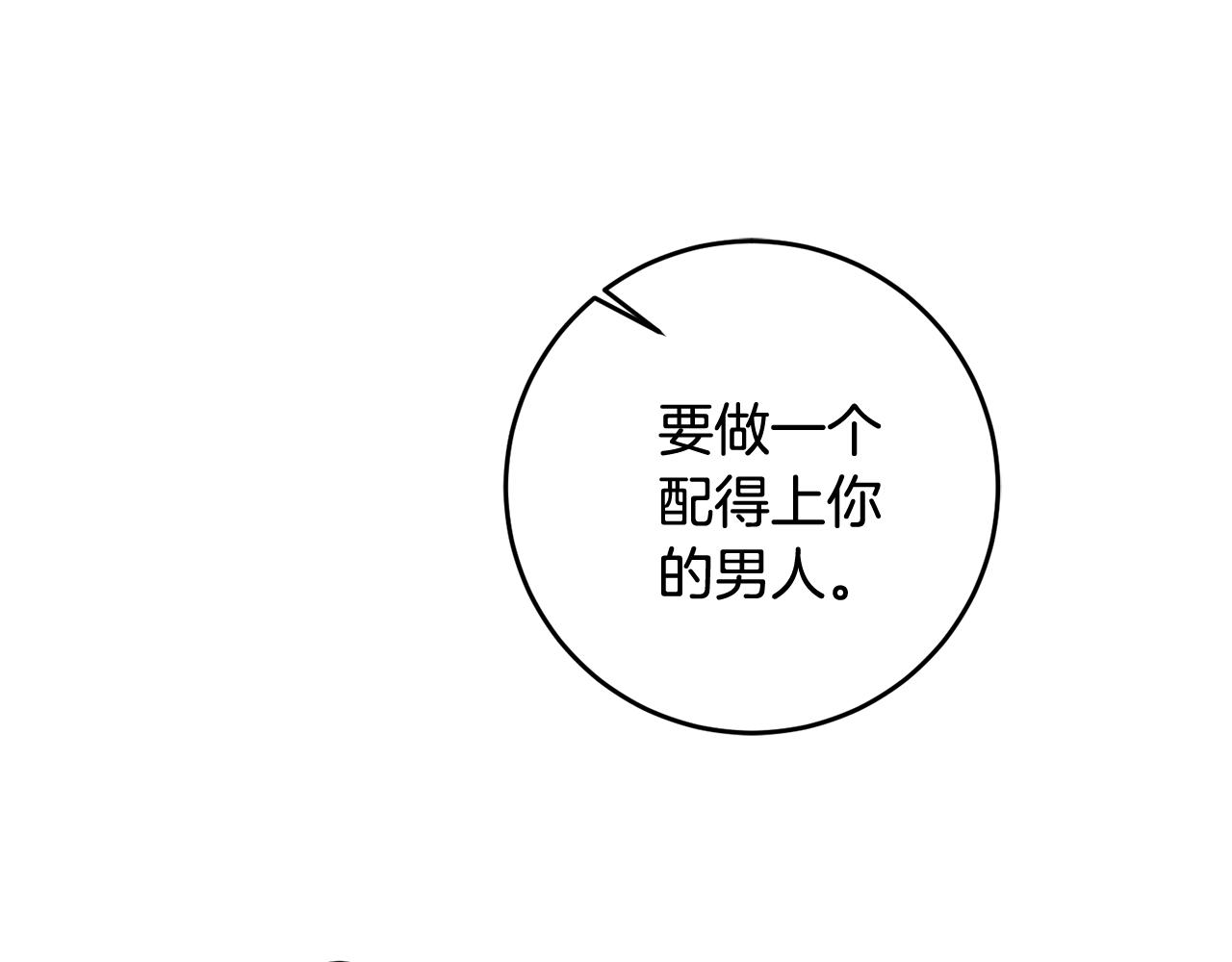 第52话 改变41