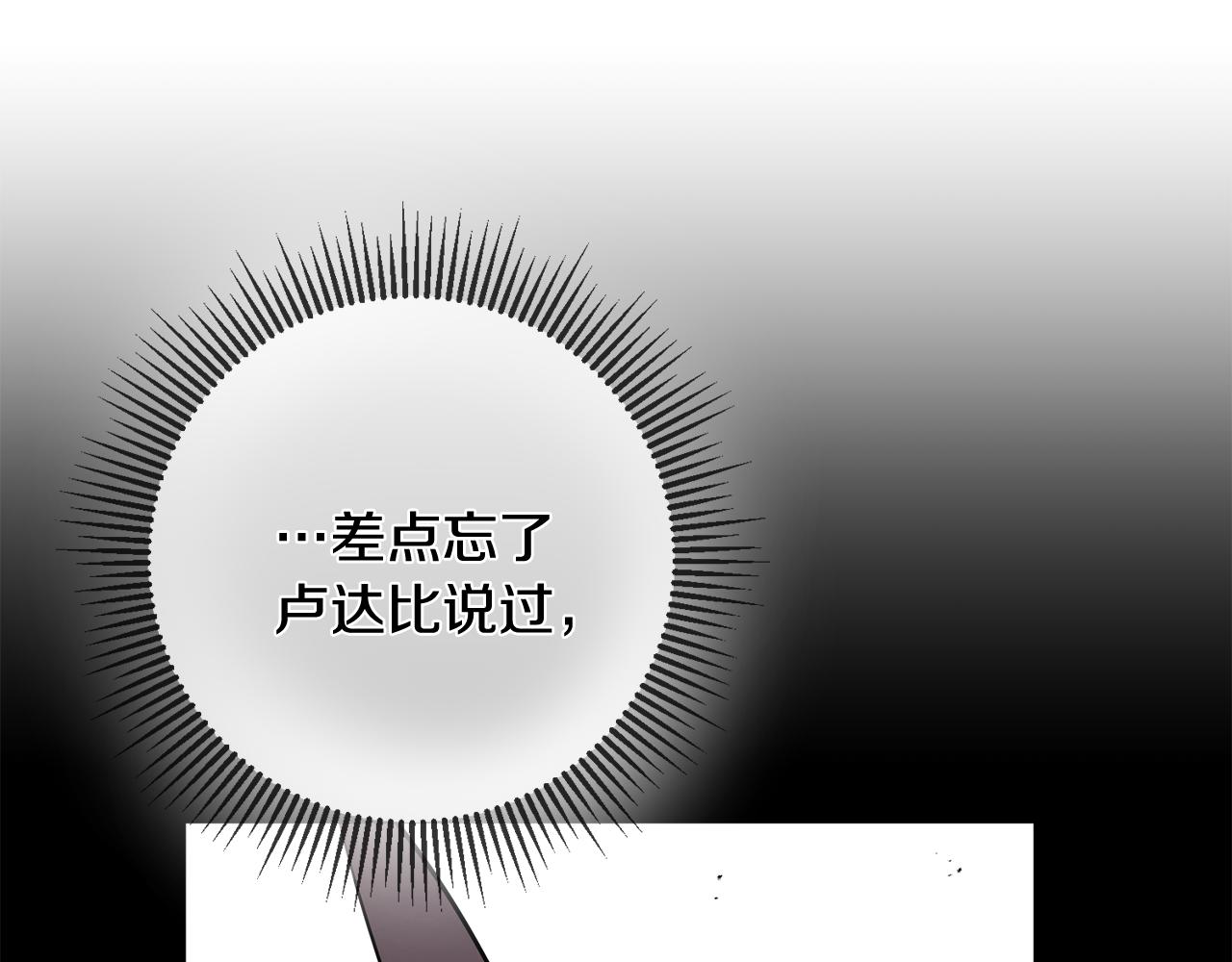 第58话 诅咒78
